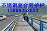 三门峡<护栏钢板立柱>最新报价