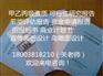 临沂河东区编写创业计划书PPT、Word版
