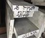 超厚铝排 6061超长铝排 铝扁条