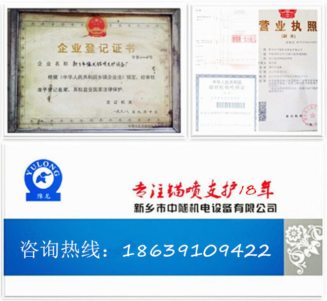 山东八字结压花机