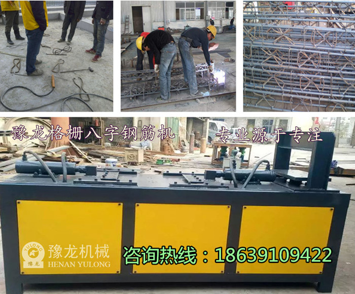 八字结加工机图片