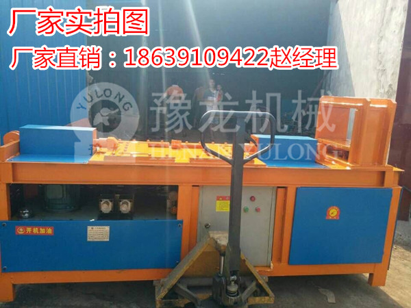 八字结成型机设备