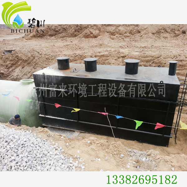 徐州生活廢水處理一體化地埋污水設(shè)備