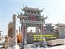 石雕牌坊制作有什么作用