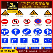 重庆道路交通设施交通设施厂公共交通设施交通设施公司  重庆交通基础设施
