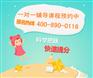 西安东郊哪有一对一培训学校？哪有补课好的高三数学家教