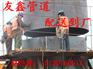 国标螺旋钢管价格、国标螺旋钢管价格厂家