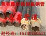 聚氨酯发泡保温螺旋钢管生产厂家