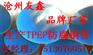 南水北调TPEP防腐螺旋钢管厂家