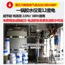 环保胶水反应釜 智能全自动水性胶水生产机配方