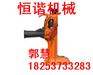 内蒙古SCQ-200型齿条起道器 价格低廉