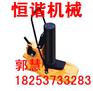 浙江优质 GQD(X)A轨枕板下垫双速液压起道器