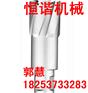 陕西空心钻头 质优价廉