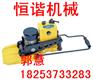 合肥恒谐YQ-200型液压起道器 批发零售