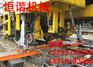 恒谐H-100型液压复轨器供应商