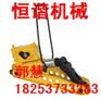 恒谐YBD-196A型液压拨道器 质量认证