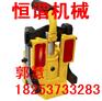 兰州恒谐YQ-88A型高铁液压起道器 使用说明