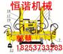 辽宁恒谐YQBJ-300×200型液压起拨道机 型号