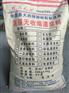 汽博中心供应灌浆料筑牛TH-80高强无收缩灌浆料