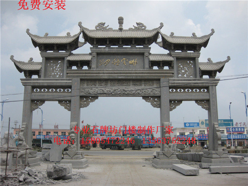 牌坊图片 牌坊图片
