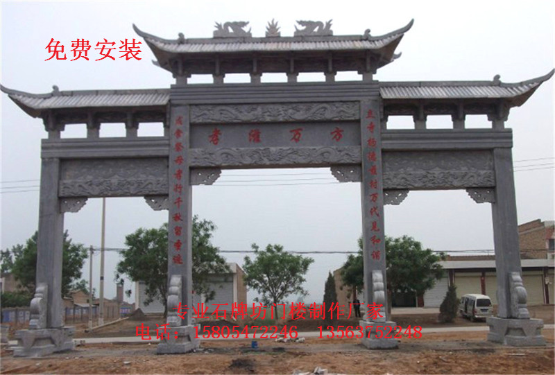 牌楼图片 牌楼图片
