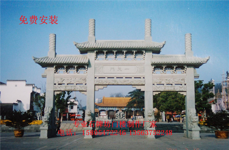 门楼图片 门楼图片