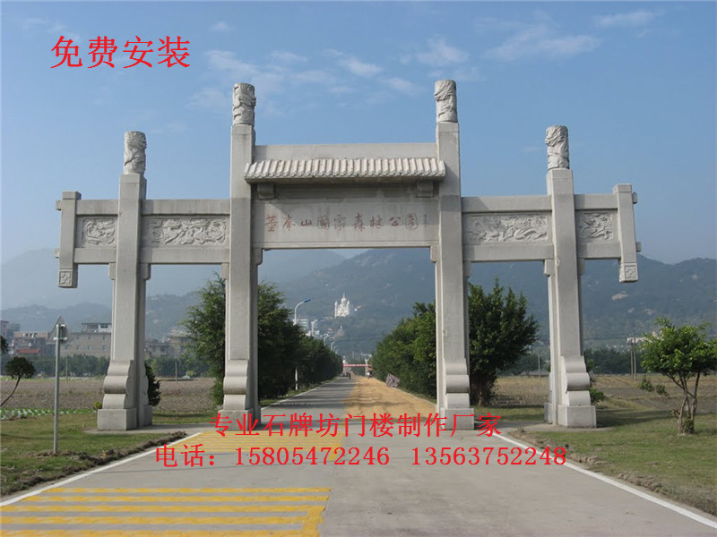牌坊图片 牌坊图片