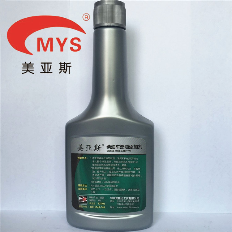 进口原液美亚斯柴油车燃油添加剂汽车用品厂信誉保证  汽车养护  汽车养护用品  汽车养护用品厂