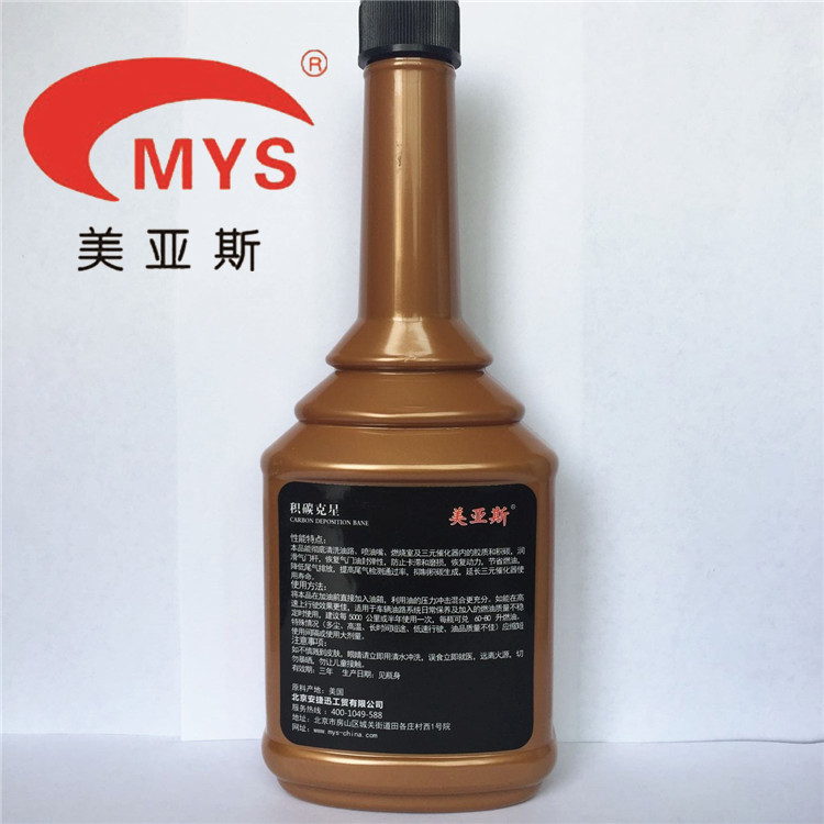 进口原液免拆清洗美亚斯燃油系统除碳剂汽车用品厂量大从优  汽车养护  汽车养护用品  汽车养护用品厂