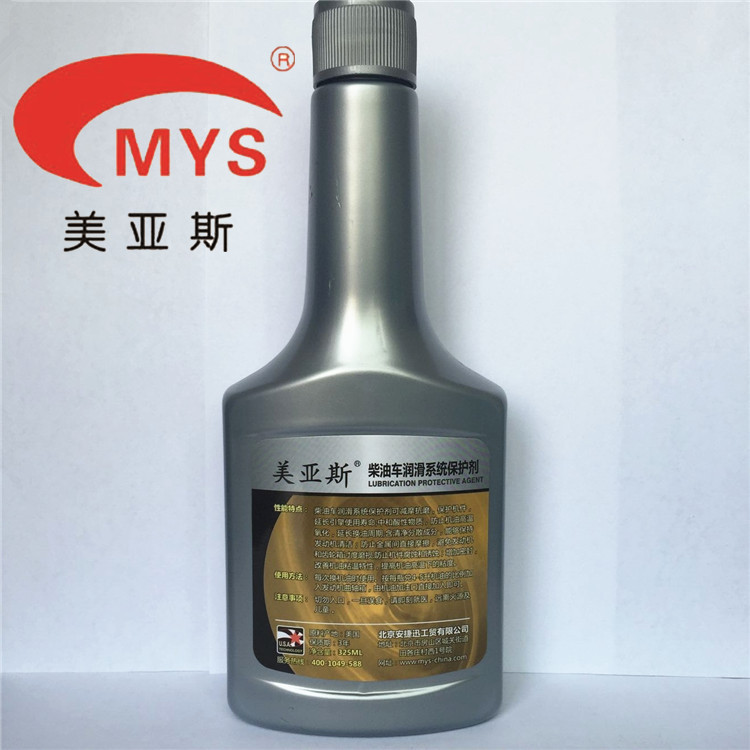 进口原液美亚斯柴油车润滑系统保护剂汽车用品厂量大从优  汽车养护  汽车养护用品  汽车养护用品厂