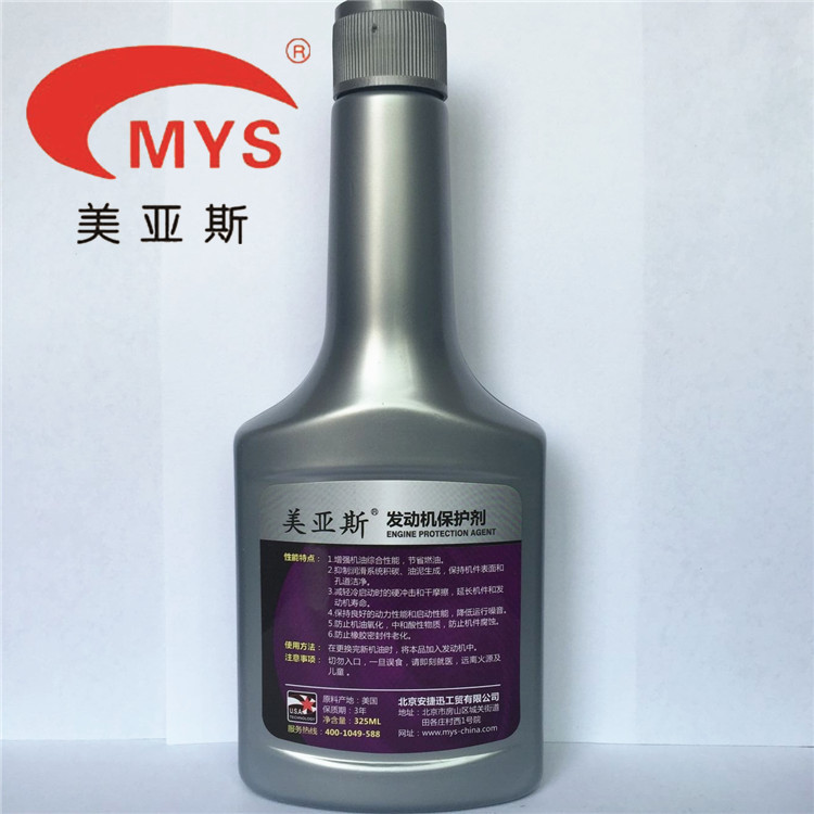进口原液美亚斯发动机保护剂汽车用品厂性价比最高  汽车养护  汽车养护用品  汽车养护用品厂