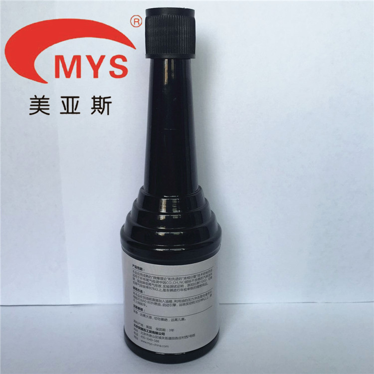 进口原液免拆清洗美亚斯尾气克星汽车用品厂行业领先  汽车养护  汽车养护用品  汽车养护用品厂