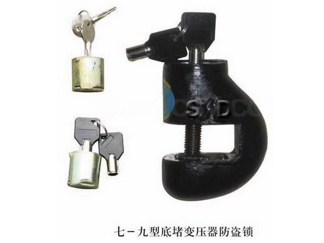 永联专业生产变压器锁 变压器防盗锁 变压器防盗锁规格