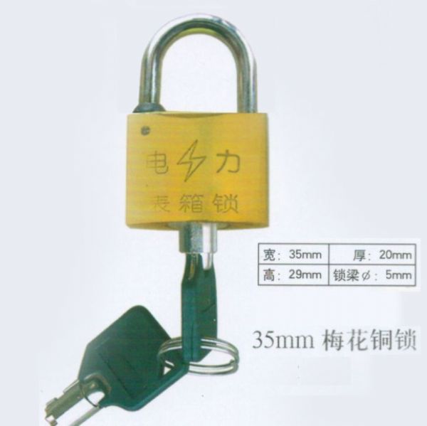 供销优质各式电力表箱锁  电表箱锁