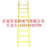 绝缘单梯 绝缘梯厂家直销
