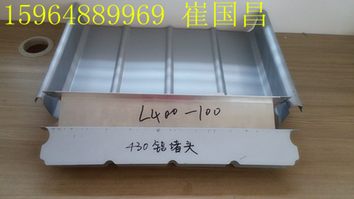 翼型螺母 槽钢扣件 型钢塑翼锁扣 光伏支架配件  手动咬口钳  铝镁锰锁边机  彩钢瓦泡沫堵头