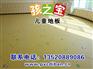 儿童PVC塑胶地板地胶专业厂家及安装施工