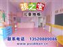 家用卡通儿童房纯色地板革 幼儿园地胶加厚耐磨防水
