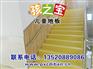 孩之宝儿童专用地胶,专用PVC儿童地胶,幼儿园用什么样的地胶