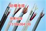 沈阳1X2X26AWG电缆生产，沈阳ASTP-120欧姆电缆