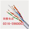 沈阳移动通信电缆厂家，沈阳电信语音通信电缆销售