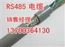 吉林1X2X24AWG电缆厂家，吉林ASTP-120欧姆电缆