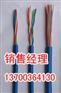吉林矿用本安接线盒电缆厂家，吉林矿用本安MHYV电缆