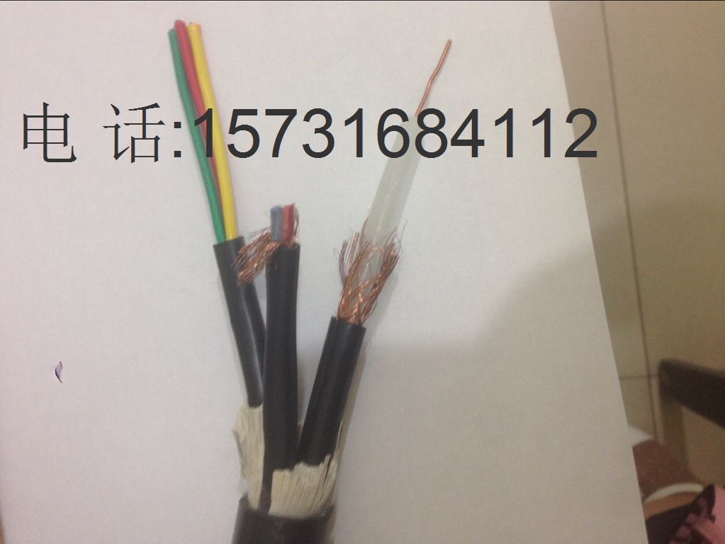 矿用控制电缆  矿用电缆