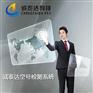 广州手机号码清洗-能洗出号码实时状态的软件