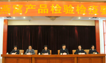 青岛进口印度尼西亚燕窝清关公司&nbsp;&nbsp;进口清关&nbsp;&nbsp;进口报关&nbsp;&nbsp;进口代理