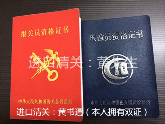 苏州进口燕窝如何报关&nbsp;&nbsp;进口清关&nbsp;&nbsp;进口报关&nbsp;&nbsp;进口代理