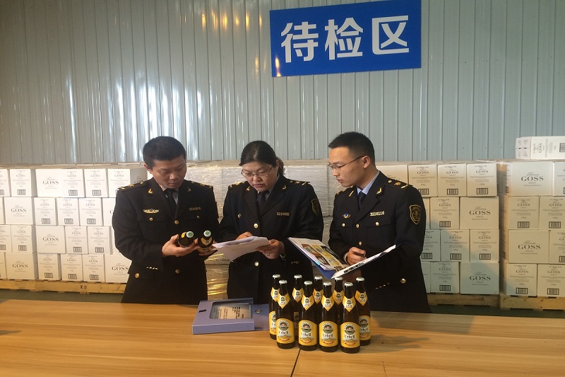 深圳进口法国凯旋1664啤酒进口清关流程？&nbsp;&nbsp;进口报关&nbsp;&nbsp;进口代理