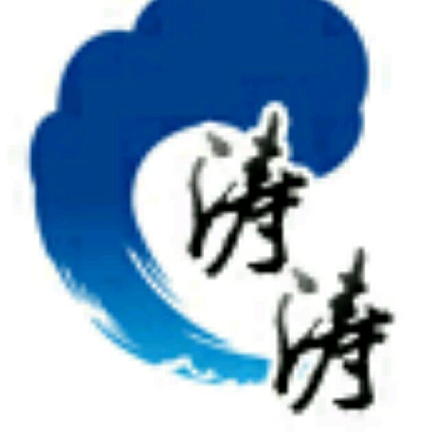 上海涛涛文化传媒有限公司