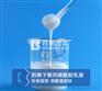 聚丙烯酰胺乳液减阻剂厂家，乳液型聚丙烯酰胺价格